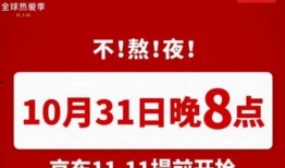 折腾五号11点爆料视频,视频内容深度解析