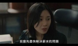 消失的你在线观看韩国,揭秘神秘失踪背后的惊悚真相