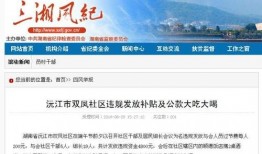 沅江新闻爆料电话号码,揭秘市民爆料新途径