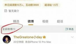 跑男导演爆料杨颖视频在线观看,杨颖幕后花絮视频曝光，精彩瞬间不容错过！