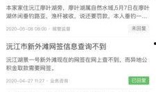 沅江新闻爆料电话号码,揭秘市民爆料新途径