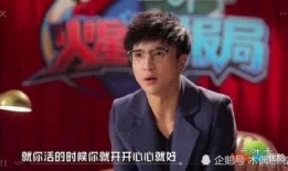 薛之谦节目中爆料视频大全,揭秘明星背后的故事