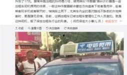 保定出租车爆料事件视频,揭露行业乱象
