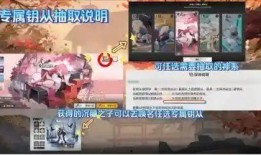 深空之眼最新卡池爆料