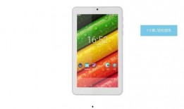 最新小平板爆料视频在线观看,外观设计、性能参数大曝光