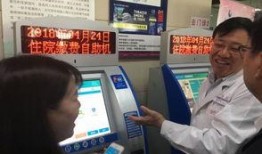 唐山医院医生爆料新闻视频,揭露医疗乱象背后的真相