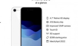 最新苹果爆料平板是哪款,神秘平板新品即将亮相，颠覆市场格局！”