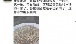 马云老婆爆料视频,揭秘马云真实一面