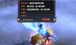 征神之路最新爆料角色,神秘新角色揭秘，觉醒之力引动风云变幻