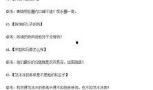 知乎最新爆料新闻内容大全,热点事件大盘点