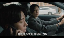 消失的你在线观看韩国,揭秘神秘失踪背后的惊悚真相