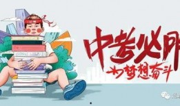 昌平教师工资爆料最新消息,待遇调整与真相揭晓