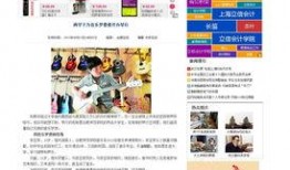 合肥创业爆料事件最新