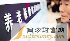 中海员工爆料视频最新,行业乱象引发热议