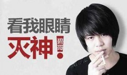 吴皮村最新爆料消息视频