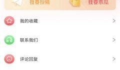 国外吃瓜爆料视频下载,下载背后的真相与争议