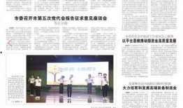 池州电台爆料新闻报道