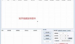 怎样发布爆料视频呢知乎,如何成为网络“爆料达人”
