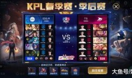 王者kpl爆料最新消息,王者职业联赛新赛季精彩看点抢先知
