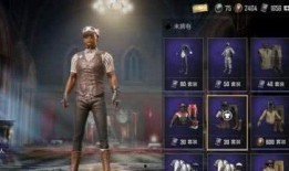 吃鸡三款皮肤爆料最新版,炫酷造型与独特技能，谁能脱颖而出？