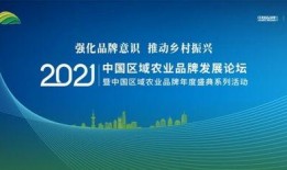农业时事热点爆料新闻,最新热点事件盘点