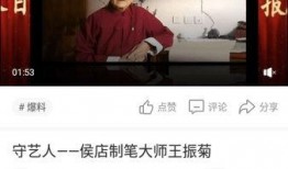 衡水最近爆料视频,揭秘校园内幕，真相令人震惊！