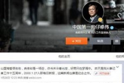 狗仔爆料违法歌手视频播放,娱乐圈黑暗面再掀波澜