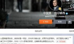 狗仔爆料违法歌手视频播放,娱乐圈黑暗面再掀波澜