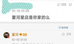 网红吃瓜微信群无偿充值,揭秘神秘充值背后的秘密