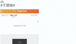 狗仔删除爆料视频,揭秘背后真相