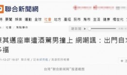 今天爆料的新闻事件,今日新闻事件震惊全国，真相令人咋舌