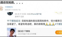 狗仔删除爆料视频,揭秘背后真相