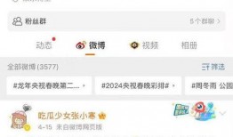 娱乐爆料王二狗微博号,王二狗微博爆料大揭秘！”