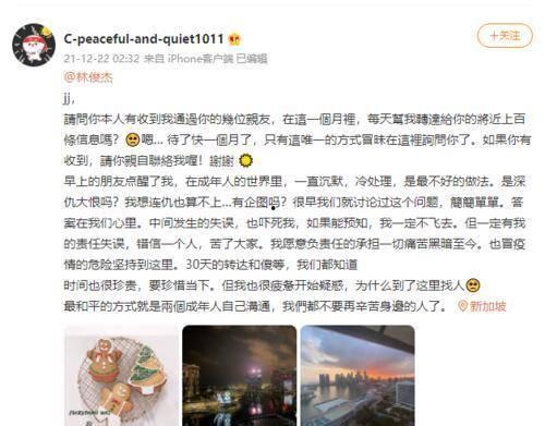 娱乐圈吃瓜林俊杰,娱乐圈吃瓜界的“瓜王”