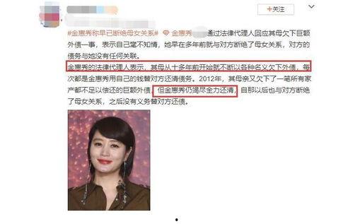 娱乐吃瓜酱母单